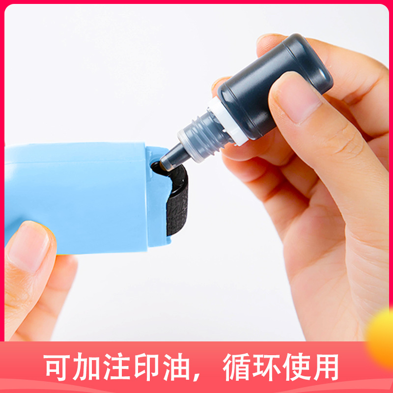 保密滾輪印章快遞信息隱私亂碼保護塗鴉式文件清單塗抹印章