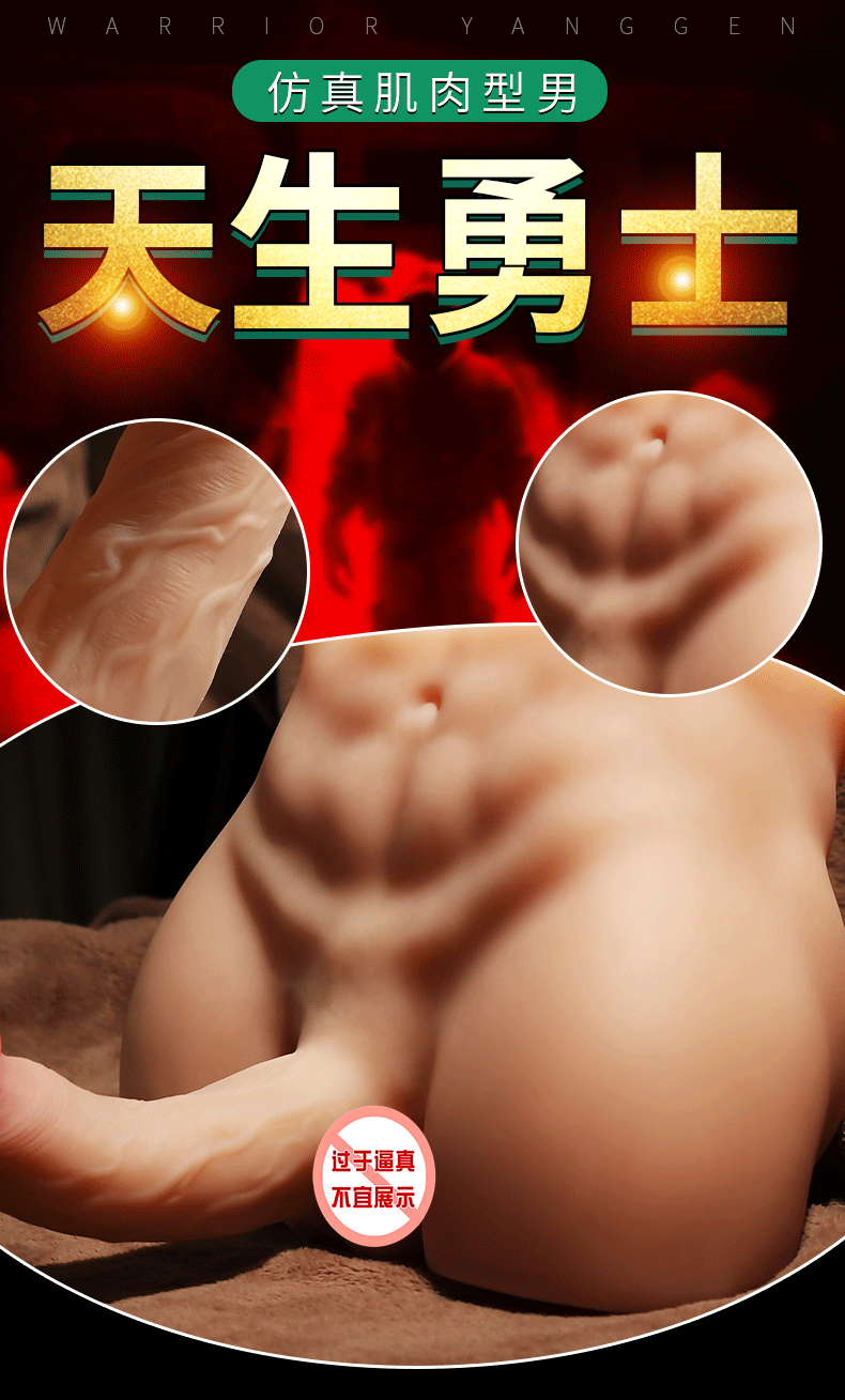 Jiuai Half-Body Inverted Mold Automatic Insertion Masturbation Device for Women — detail image 5