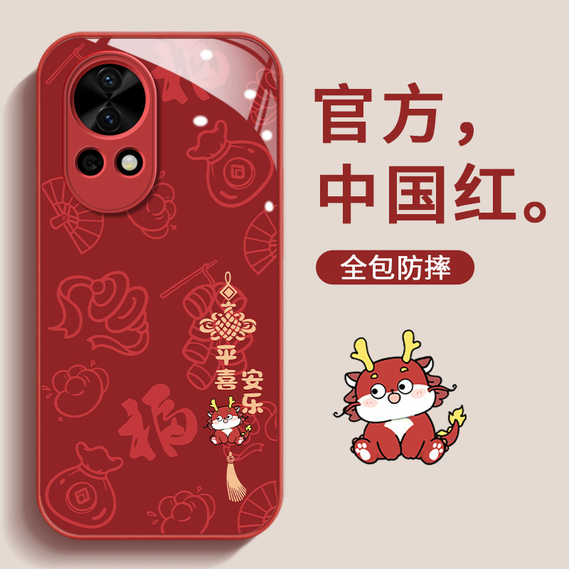 Chinese Red Mobile Phone Case for Huawei Nova13 Nova10 Lovers Nova9 Niche Nova8 All-inclusive Glass