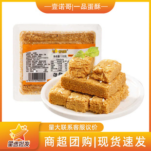 Ҽ�Z��һƷ����110g���bԭζ����ζ�S����ɸ��c�c����ʳ���l