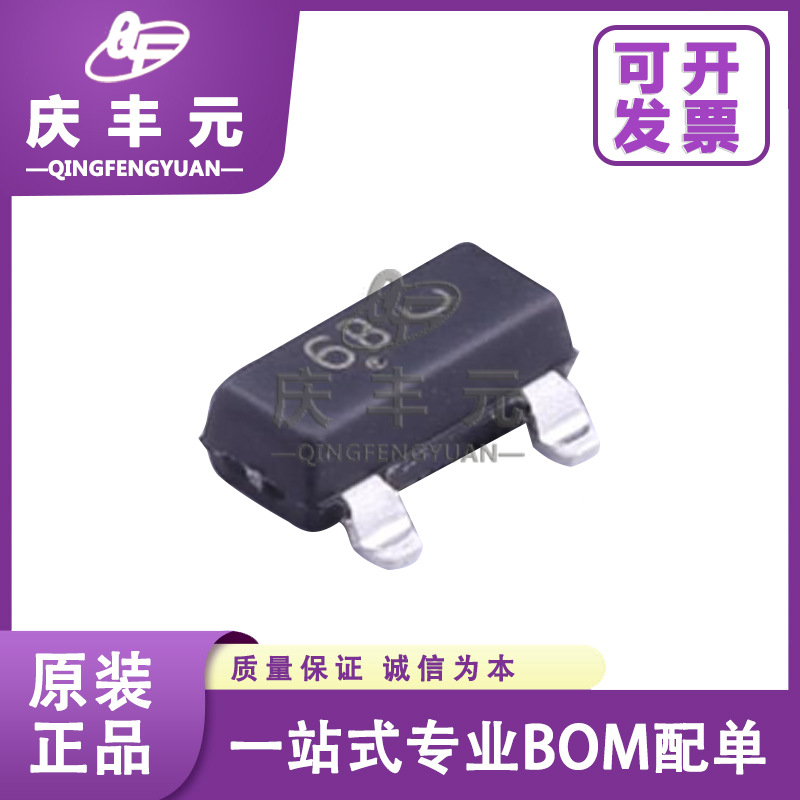 ON安森美原装正品 BC817-25LT1G封装SOT-23 三极管BJT 现货库存