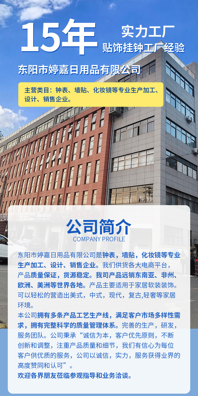 婷嘉工厂1