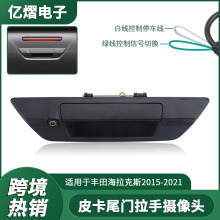 �m����S�ﺣ����˹Revo��ɫƤ��β�T���ֵ�܇�z���^ 69090-0K110