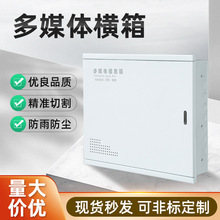 ��ý�w��Ϣ��M��400*300*90�������ҹ�����I������������܈�