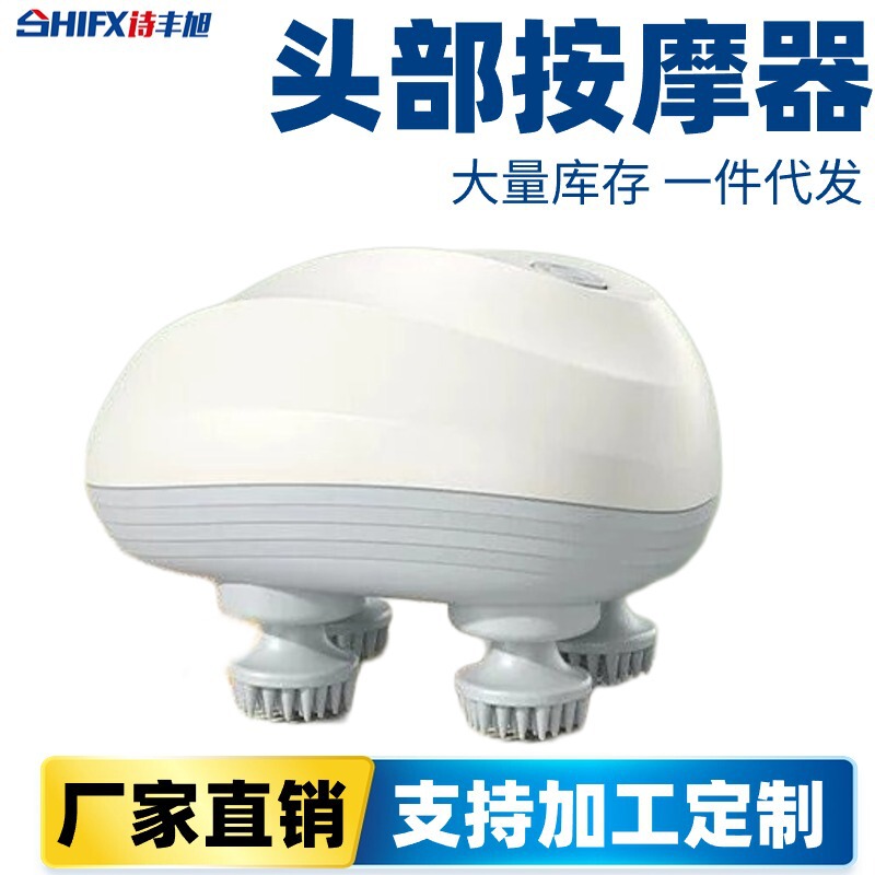 新型家庭用電動揉み振動防水充電多機能ヘッドマッサージ器頭皮ヘッドマッサージ器|undefined