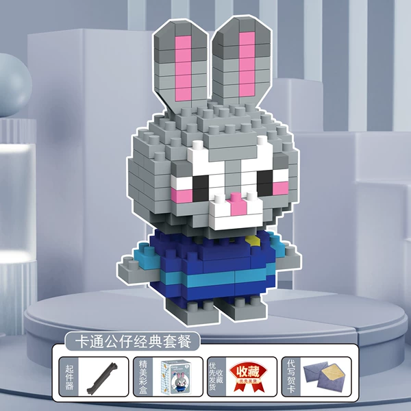 Didi Rabbit, 205 шт.