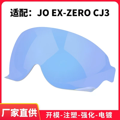 Auto Parts and Accessories – Shiyong Visor for JO