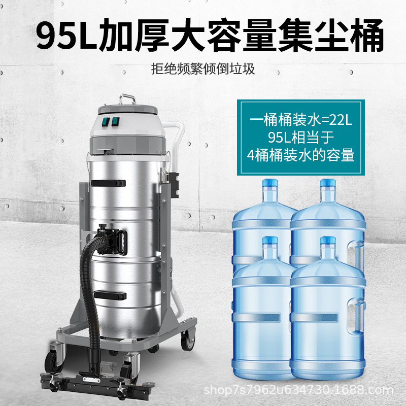 アブラム VA204 産業用および商業用掃除機工場ワークショップ大吸引強力なハイパワー掃除機と水吸引機