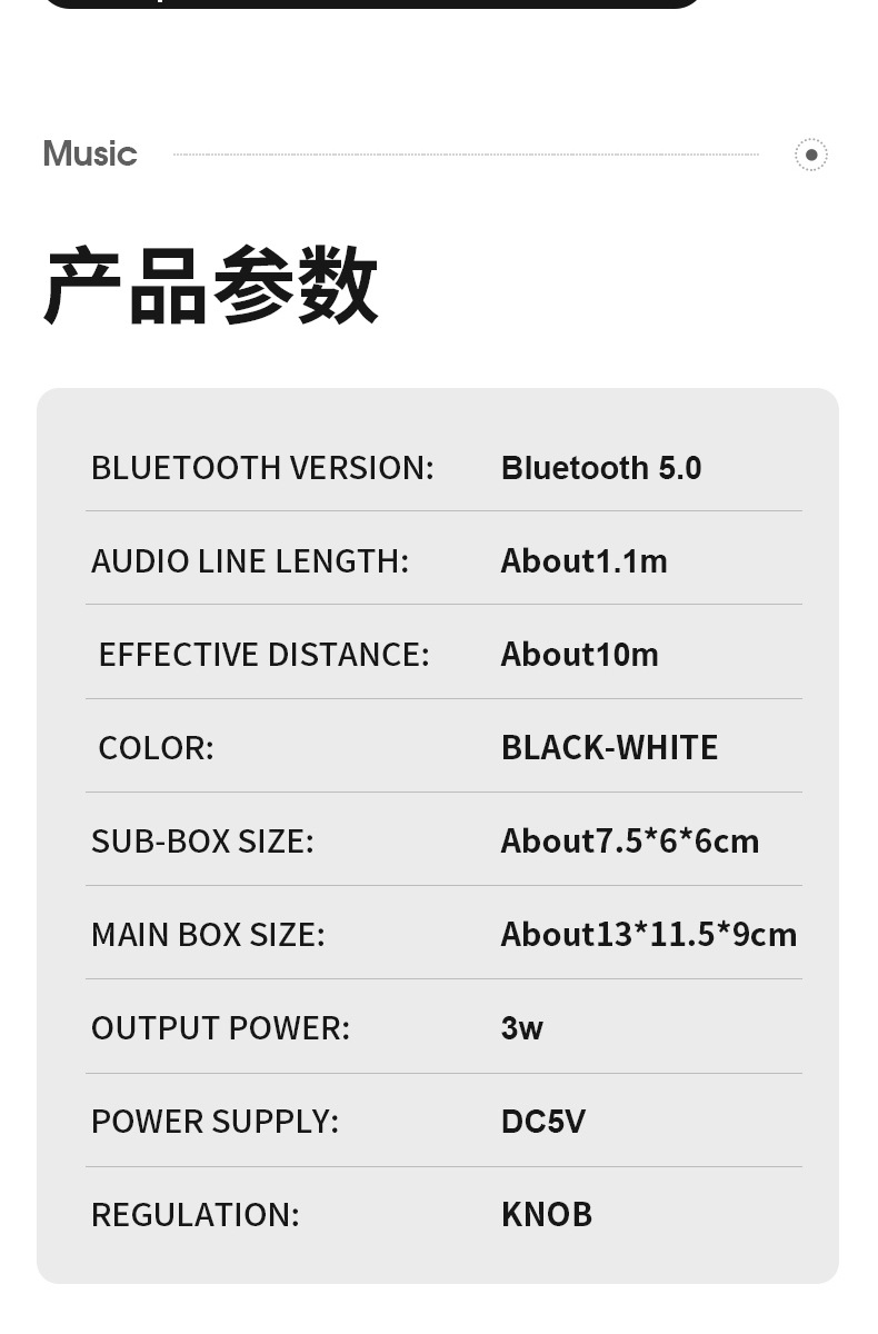 迈从MC电脑音箱有线蓝牙台式机笔记本桌面组合音响跨境新款私模详情41