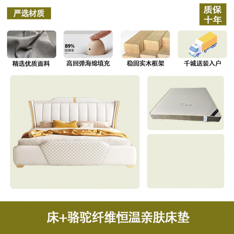 Cama de cuero de lujo de estilo nórdico cama doble adulto francés simple 1.8x2 m pequeño apartamento 1.5 m cama de boda cama de cuero