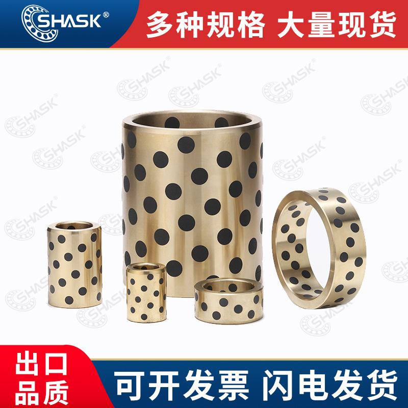 C-MUBZ MPBZ 25 25A 30  JDB OFK01 OLBA 石墨铜套无油衬套自润滑