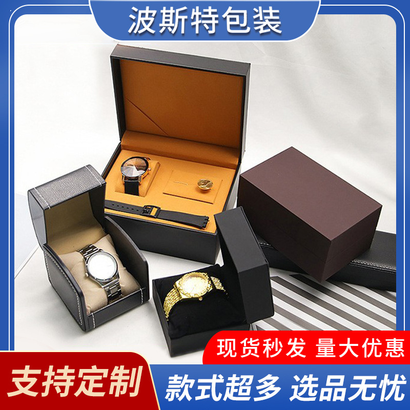 Elephant Pattern Brown PU Leather Watch Box suit Jewelry Box Watch Packaging Box Flip Watch Box Watch Gift Box