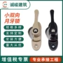 双向儿童铝合金门窗钩锁