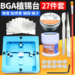 BGAֲ��̨оƬ�ȴ溸��ֲ̨�ą����̨ �֙C�S������ֲ�a�������b