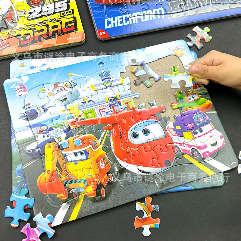 Children's Ultraman Puzzle 3-4-7 Years Old 6-Year-Old Kidsren's Intelligence Cartoon Super Wings Puzzle Kindergarten Educational Toys Children's Ultraman Puzzle 3-4-7 Years Old 6-Year-Old Kidsren's Intelligence Cartoon Super Wings Puzzle Kindergarten Educational Toys