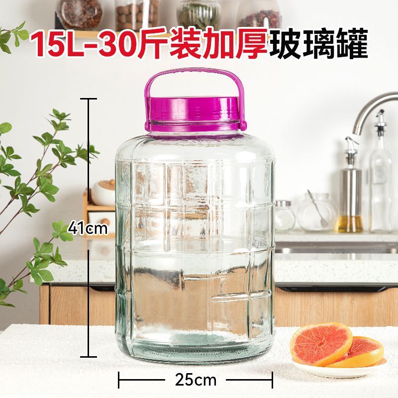 泡酒玻璃瓶酒瓶酒坛子酿酒专用罐子腌菜泡菜坛子密封罐家用食品级|undefined