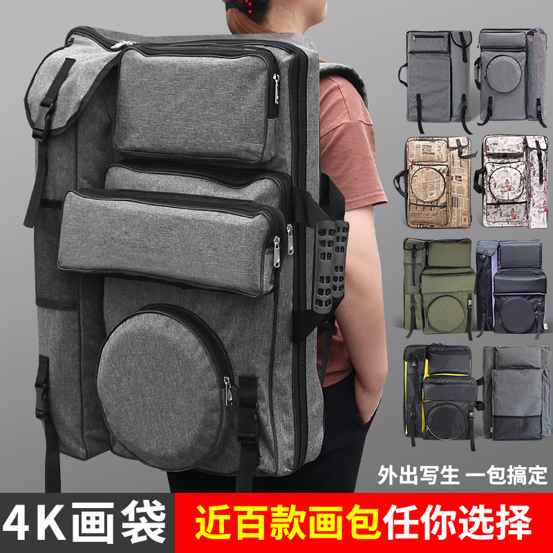 4K Art Exam Painting Bag Flagship Model, Thickened, Wear-Resistant, Large Capacity, Multifunctional Art Board Bag, Dual-shoulder and Hand-carryable, for Art Students' Storage