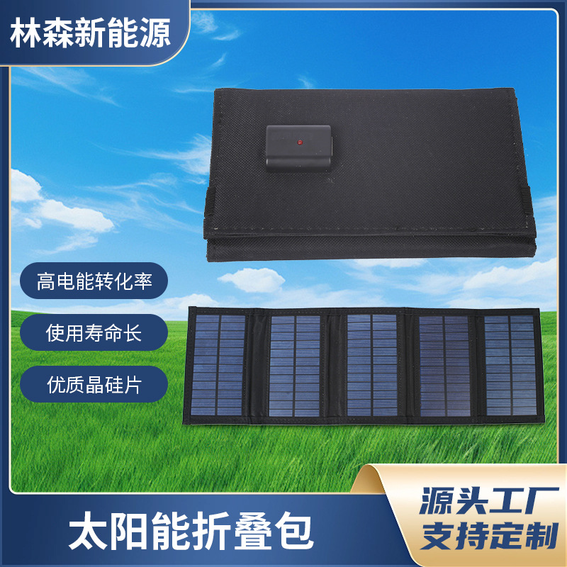 Folding photovoltaic waterproof foldable folding bag solar-powered…