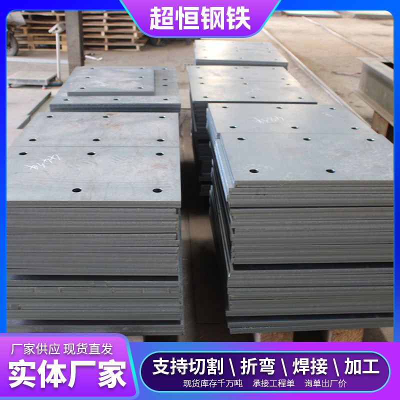 现货批发NM500/NM400工程机械用耐磨板nm450中厚耐磨钢板激光切割