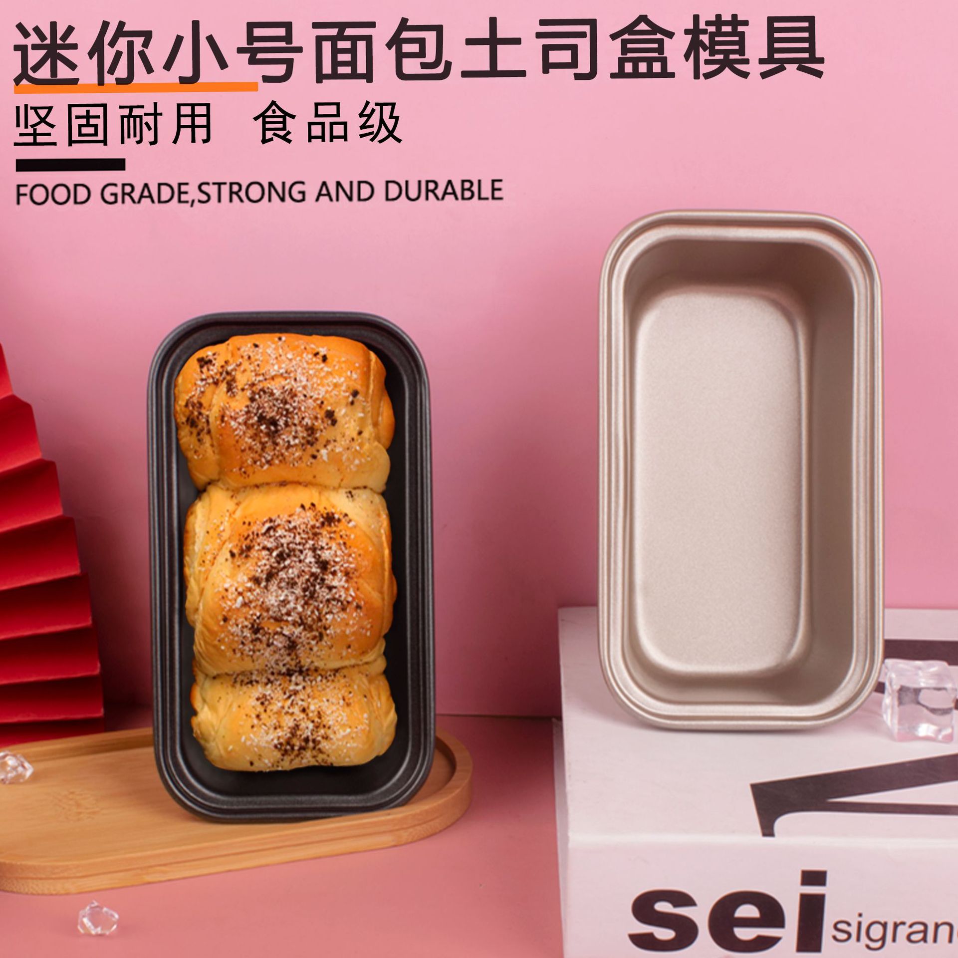 Rectangular Small Cake Mold Mini Non-Stick Small Toast Bread Mold Pound Cake Meat Floss Xiaobei Household Oven