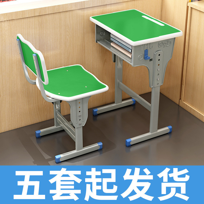 学校用デスク、小中学生用デスクと椅子、塾、研修施設の机と椅子、塾の学習机セット|undefined