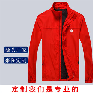 Manufacturer Sample Lapel Work Clothes Windbreaker Custom Printed logo Advertising Shirt Export Autumn Factory Clothes Windbreaker Jacket Custom-made