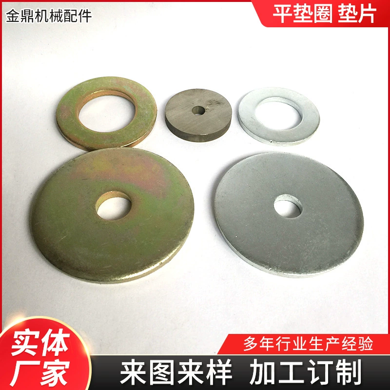 Шаньдун оптом 304 прокладка из нержавеющей стали лист M3/M4/M5/M6/M8/M10 металлическая штамповка Мезон плоская прокладка