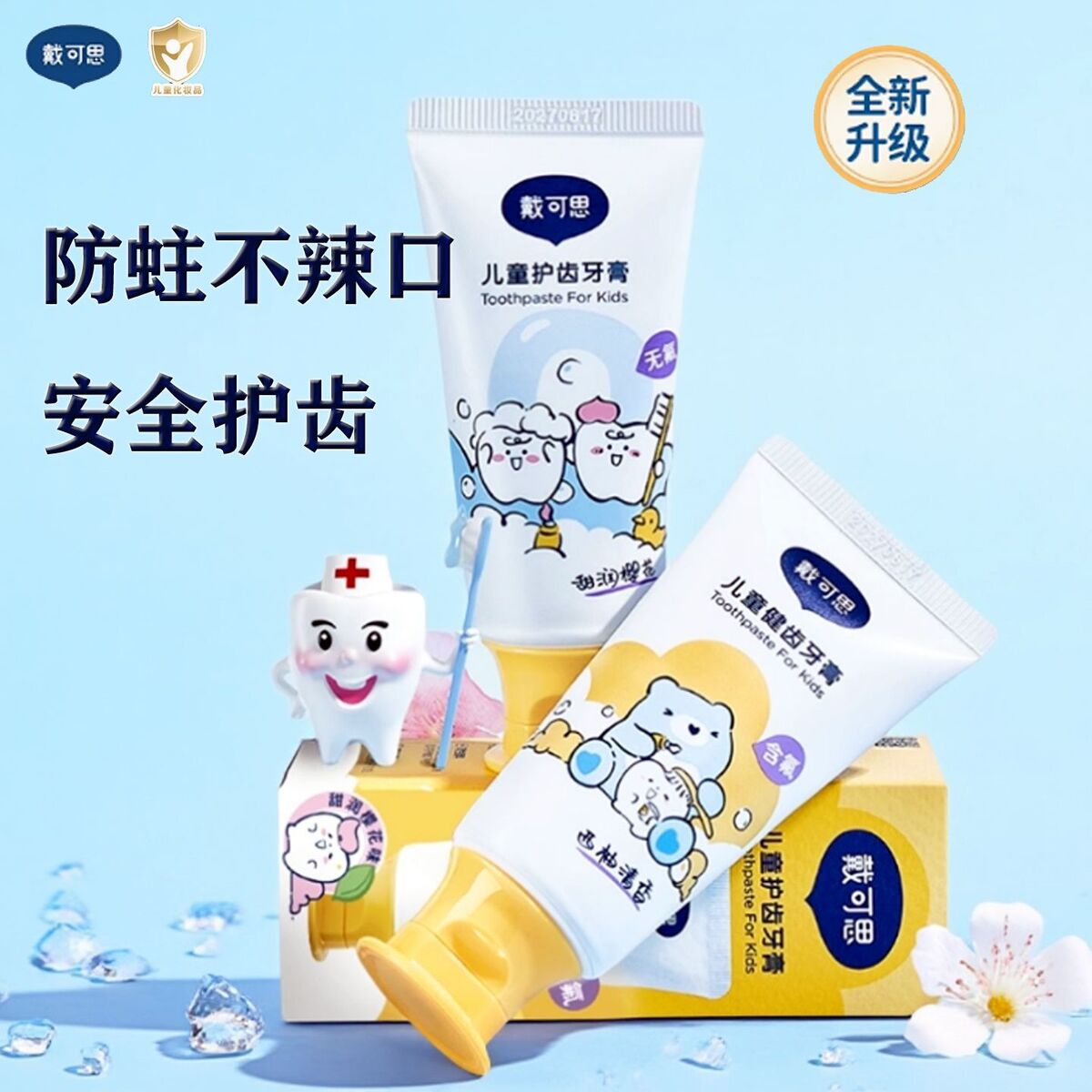 产品展示图