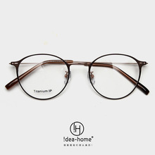 98540日韩金属半钛轻细边近视眼镜框潮男女文艺平光镜架可配度数