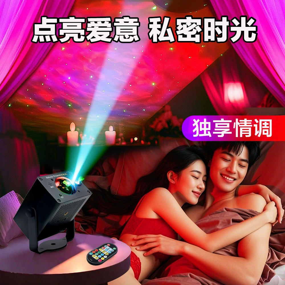 Свет в комнате пары ночной свет спальня спящая комната флиртует атмосфера пара эмоциональный романтический звездный свет