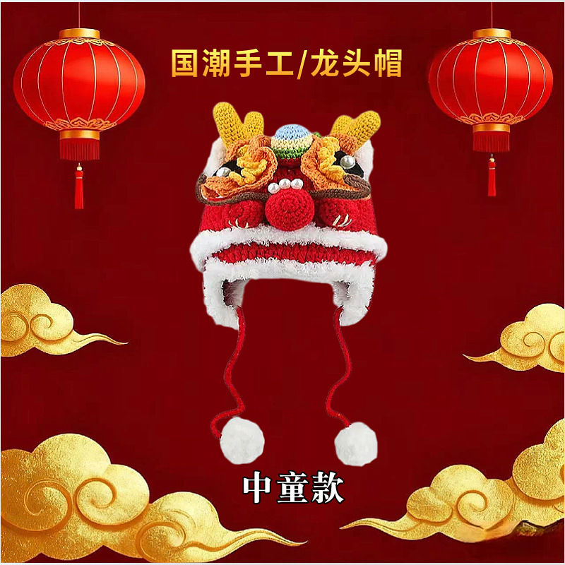 【D657 진주 장식 털모자 아동용 50-55cm】레드