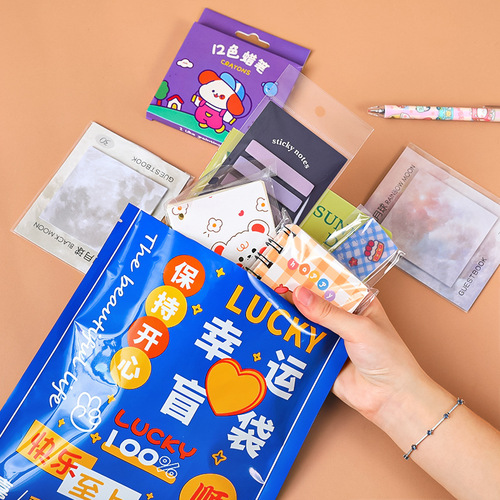 Creative inspirational stationery blind bag primary school student stationery lucky gift package surprise prize gift blind box stationery set