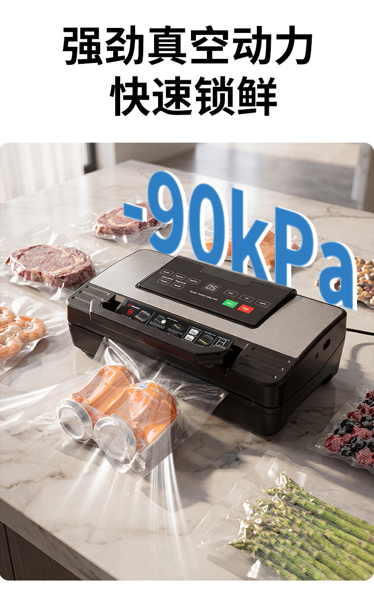Gewerbliche Vakuumversiegelungsmaschine 90Kpa Vollautomatik