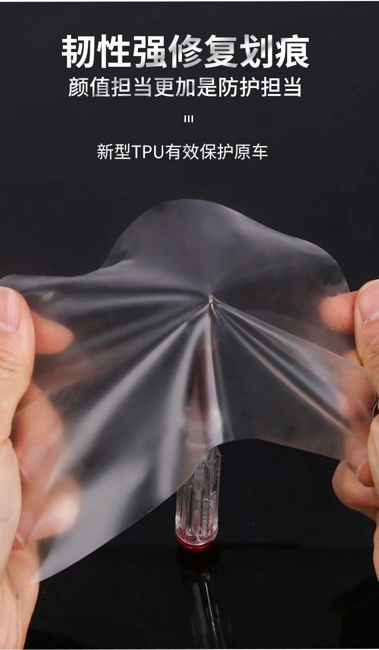 Suitable for ideal ONE blackened lamp film TPU car headlight tail lamp daytime light control color change film car film L7/L