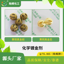 ������ѧ�����Һ ��ѧ����� ����������ƽ�ˮ ������ֱ�ӽ���