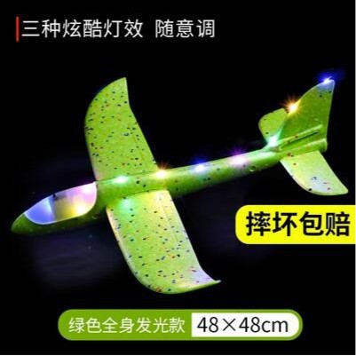 Niños mano lanza avión espuma catapulta juguete pistola de niño plaza de deportes al aire libre vuelo cielo deslizante cometa pistola de luz