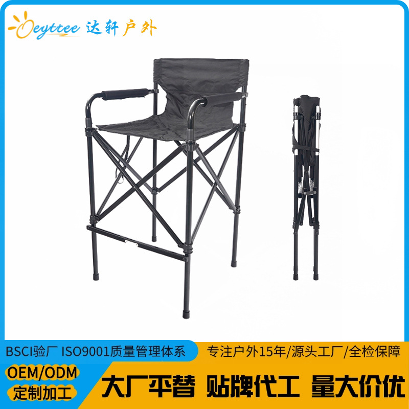 [Daxuan Outdoor] Silla de director de campamento de montaña plegable Silla de camping Mesa de respaldo de malla Silla de playa de tela Oxford