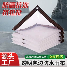 遮阳网;跑道草坪;安全绳