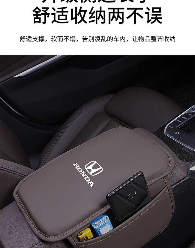 New Car Armrest Box Heightening Pad Universal with Storage Bag Car Central Elbow Rest Middle Multi-Functional Protective Cover