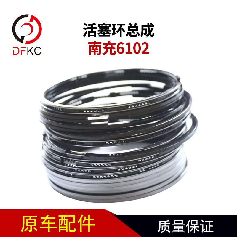 Поршневое кольцо в сборе подходит для аксессуаров для газовых двигателей Nanchong 6102 NQ120N NQ140N NQ120BN5