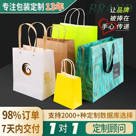 一次性塑杯;无纺布袋;纸袋