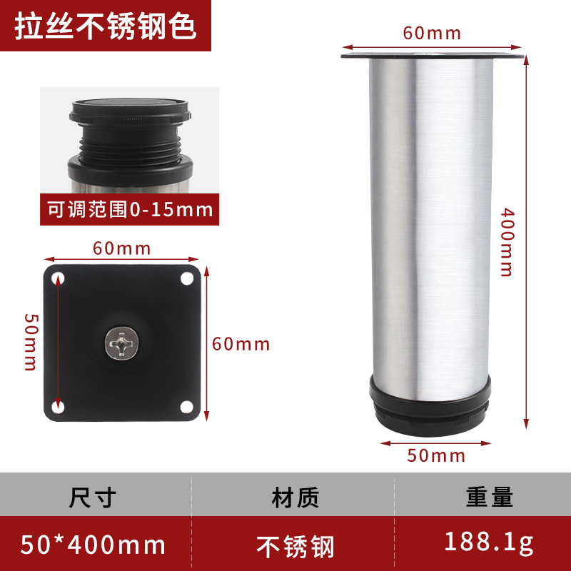 茶何足のテーブルの足の家具の金属の部品のソファーのテーブルの足は足のステンレスのソファーの足を支えて調整することができます。