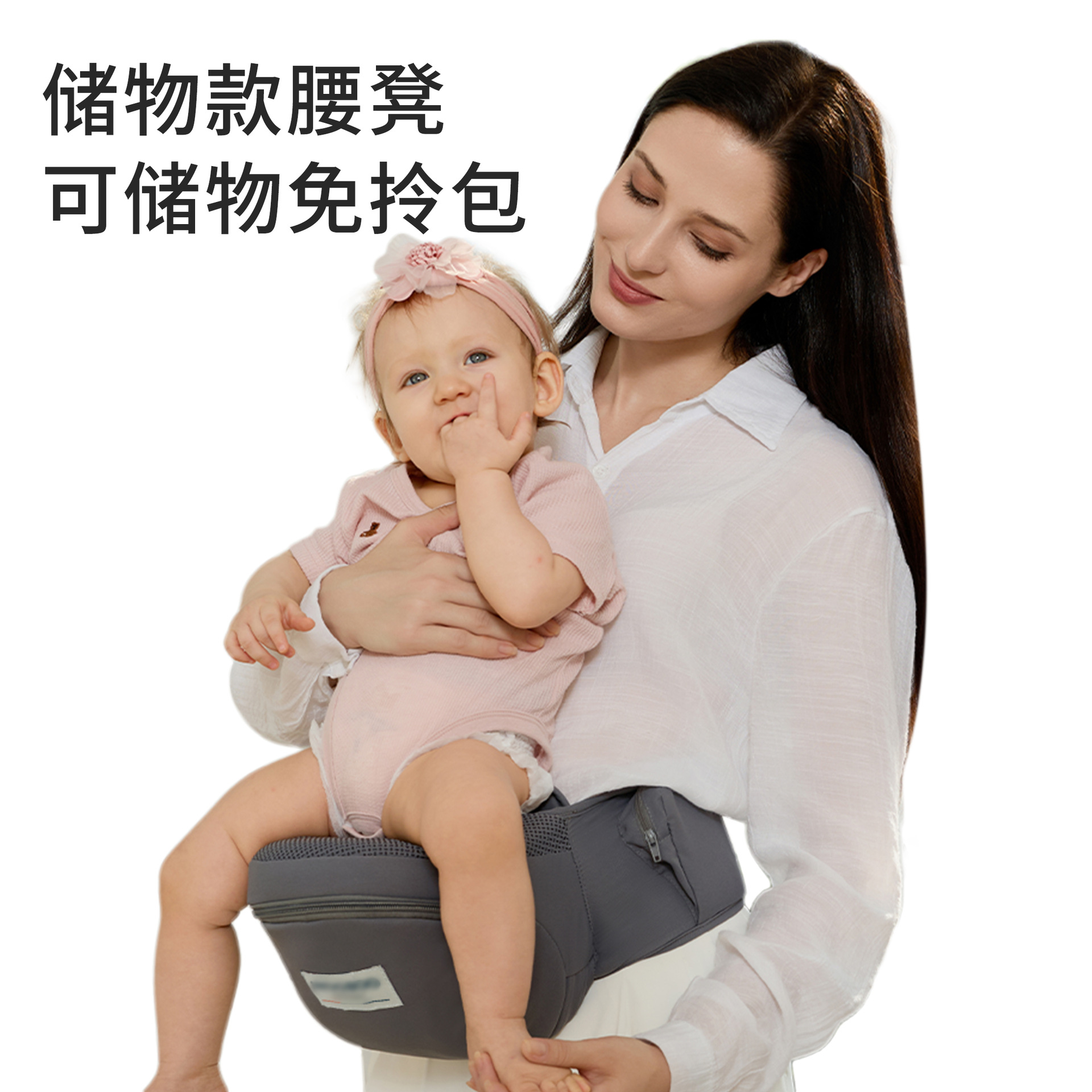 Taburete de cintura para bebés transfronterizo Los bebés y los niños pueden sostener a sus bebés en todas las estaciones.