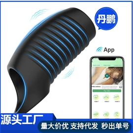 其他情趣用品;震动棒;飞机杯