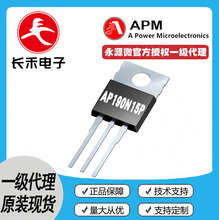 AP190N15P APM��Դ΢ ��Ȩ���� 150V 190A N�� 190N15 MOS TO220