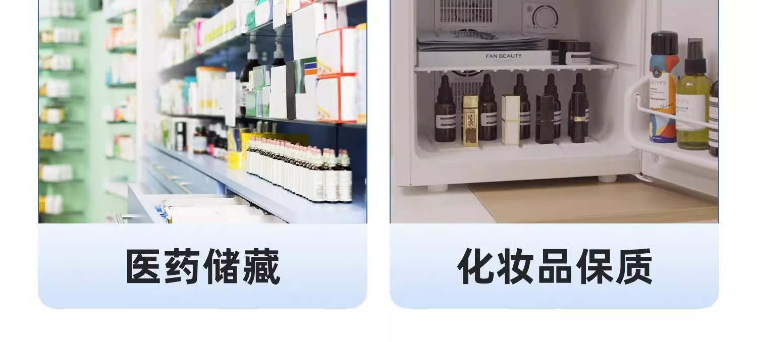 30L Semiconductor Refrigeration Air-Cooled Refrigerator for Hotel Rooms, Office Single-Door Refrigerator, Car-Mounted