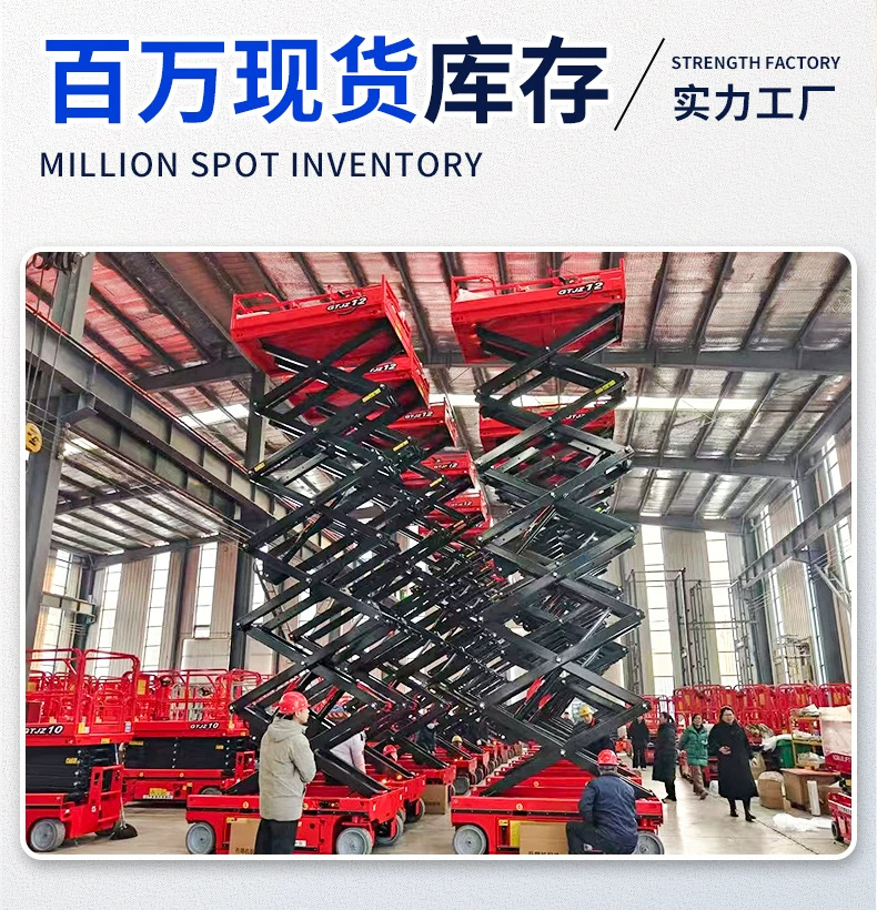 Mobile Scissor Lift Platform, Electric Hydraulic Lift Platform, 10m High-Altitude Work Lift Platform