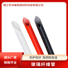 2.5KV��ɫ���֬�����w�S�׹�  �S�Ҷ��ƃ��w���z�׹ܹ��z�w�S��