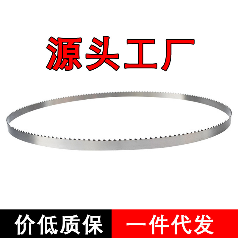 锯骨机锯条120进口切骨机带锯条1200锯片1650细齿250型号冻肉锯条