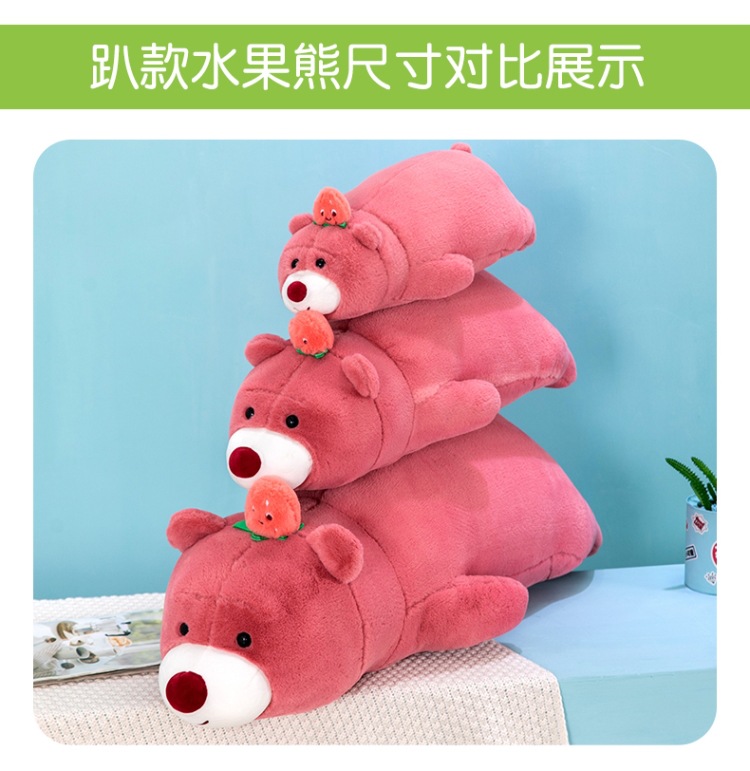 水果熊 (7).jpg
